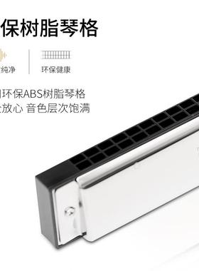 东方鼎EA款TTOP24孔复音口琴嵌入式蓝色皮盒T2FFH402升级C#ADESGF