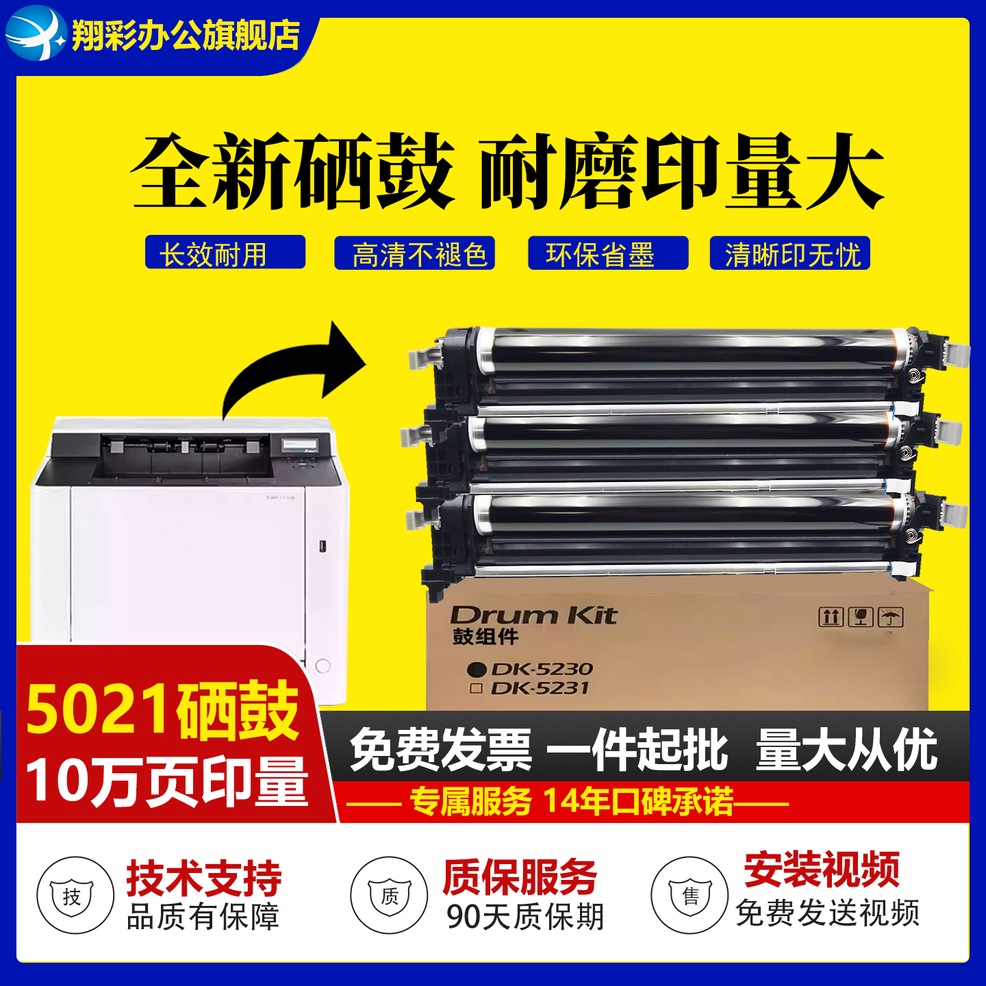 京瓷M5021硒鼓京瓷5018硒鼓