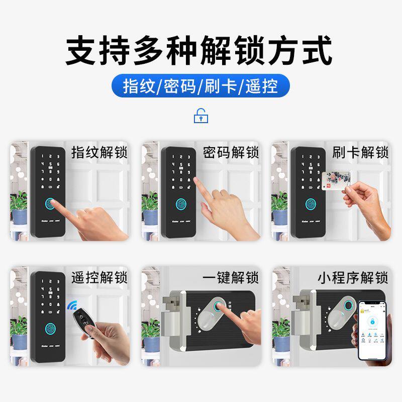 无线门禁锁指纹密码刷卡一体机系统免布线有框门木门电插锁套装