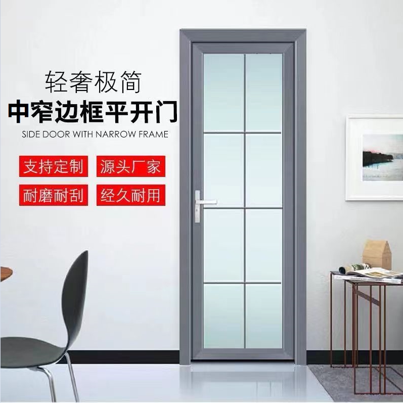现货全场钛镁铝合金双层钢化玻璃卫生间平开门阳台厨房厕所门