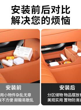 适纳用于问17933界装M8中控下储物盒双层专收盒硅胶车内饰用品改
