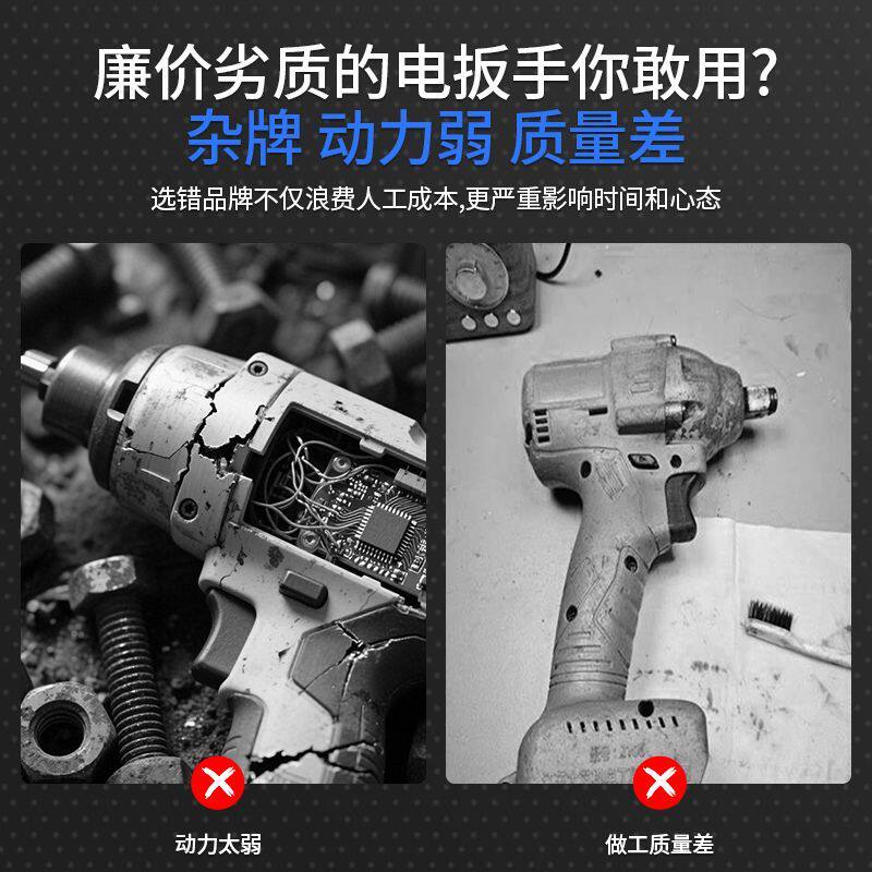 韩国现代锂电无刷电动扳手脚手架工具冲击套筒风炮汽修大扭力扳手