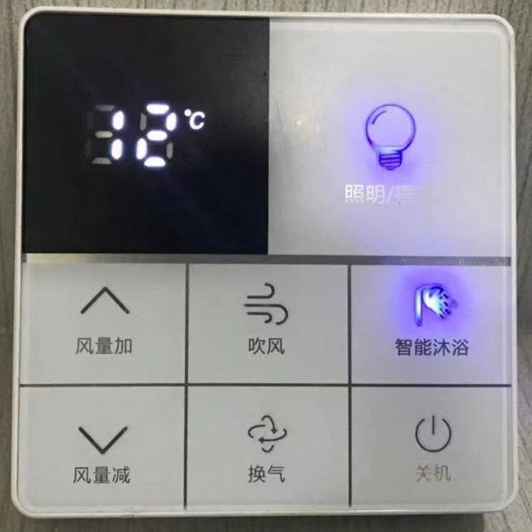 维修品牌浴霸智能无线有线开关