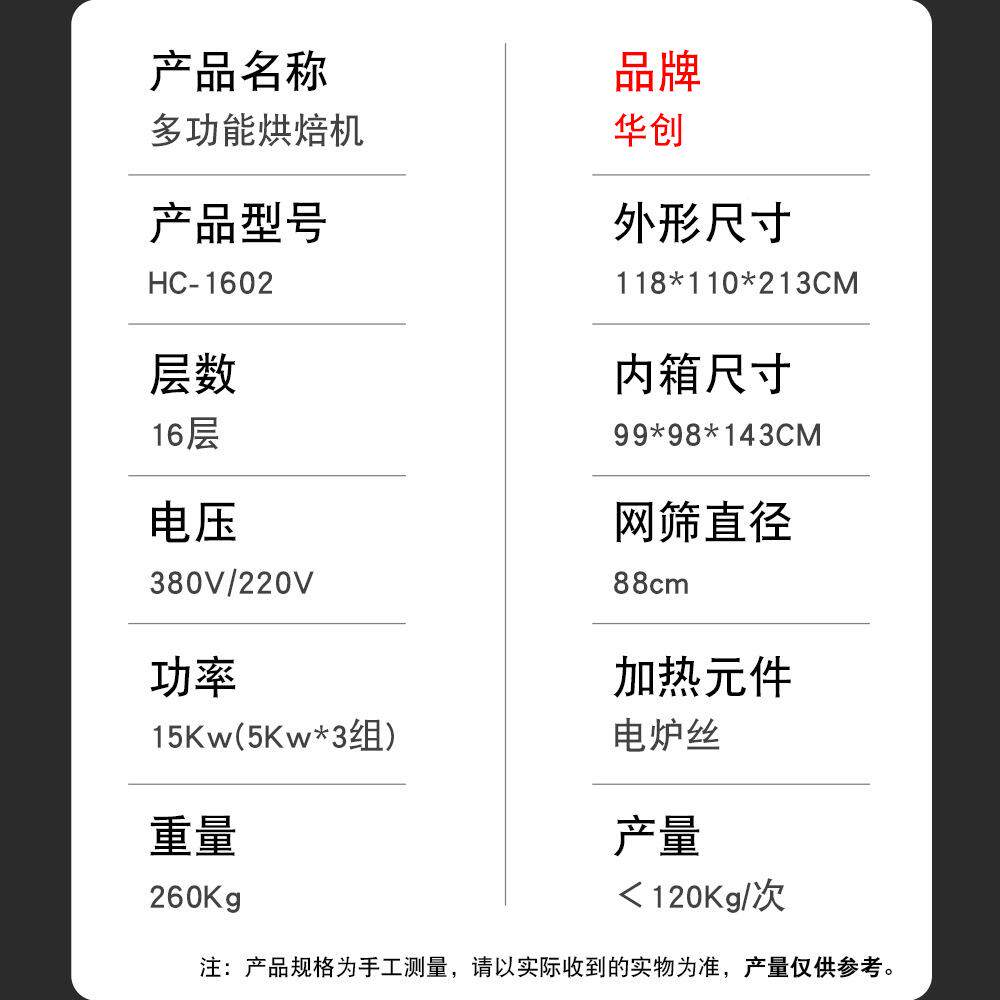 创食品烘干谷机不锈钢大华型商茶用叶药材水果五肉MYD干旋转烘焙