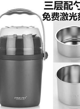 保温桶饭盒便携可装汤分型隔不人锈长NRL钢1小型超保温多层饭盒简