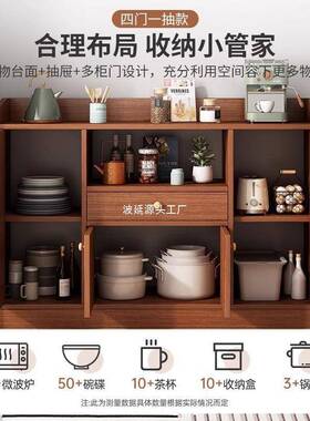 餐柜靠墙一边收纳客柜储物柜置物柜子厨体房橱柜厅靠墙边柜茶OCZ
