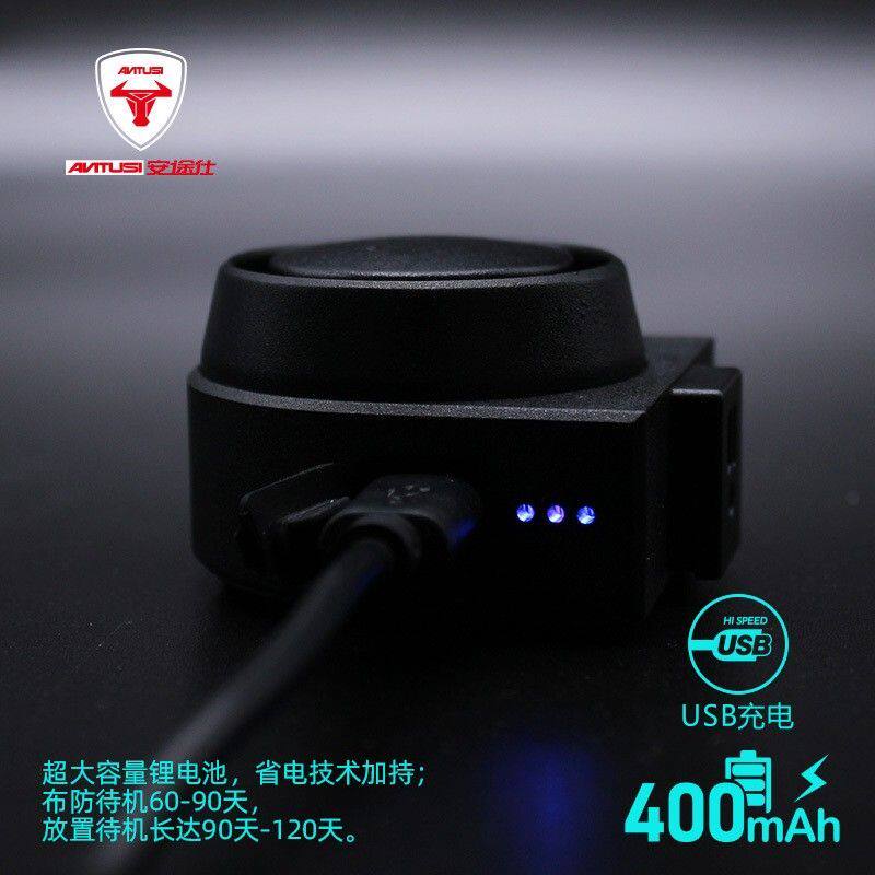 安途仕自行车防盗警报器可USB充电无线遥控智能喇叭电铃防水配件