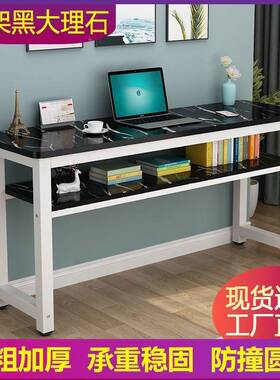 电脑桌简约卧双层家用书桌室生学USV写字学习桌长方形简易子办桌