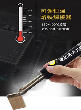 黄花WT材A-200/W2S斧型电胶烙铁150457W200-W塑料管棒板焊接皮革