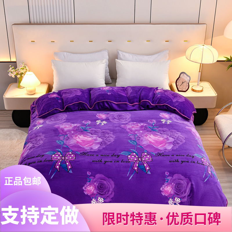 加厚双面牛奶绒单件被套任意尺寸定做支持特殊尺寸自定义一件定制
