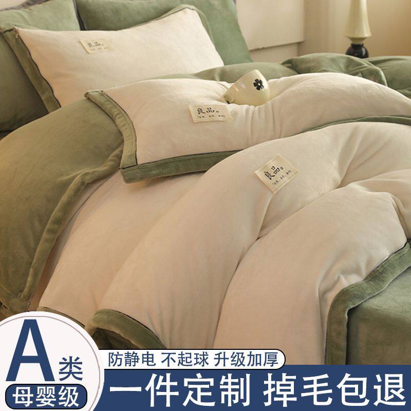 加厚牛奶绒被套单件双面加绒被单冬季毛绒法兰珊瑚绒被罩宿舍单人