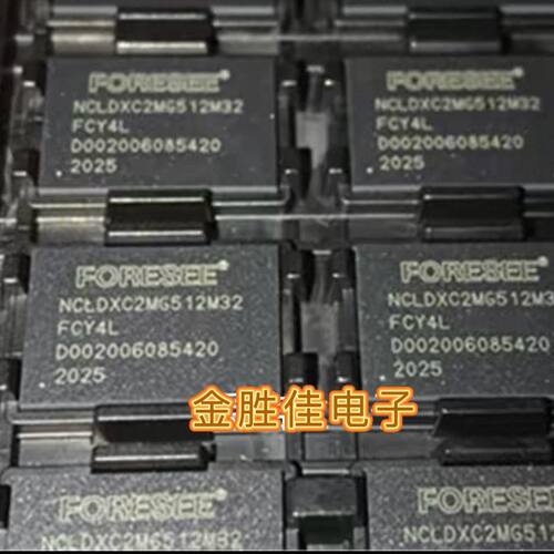 NCLDXC2MG512M32 FBGA200 全新原装 集成电路 IC芯片 现货供应
