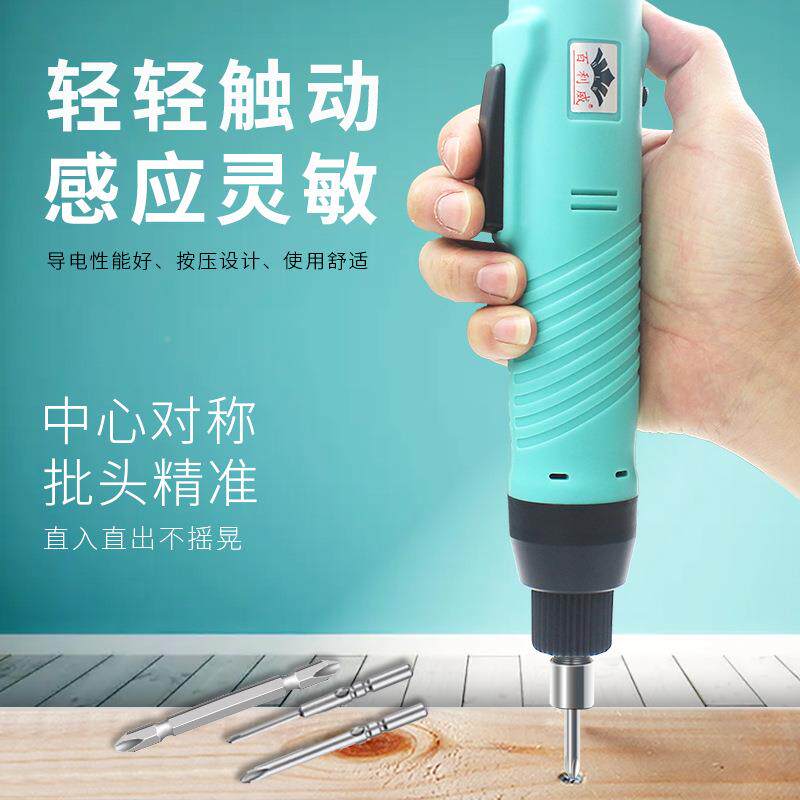 功能22V直直插柄电动多螺丝0刀流水线大284扭力转速手持式电批起