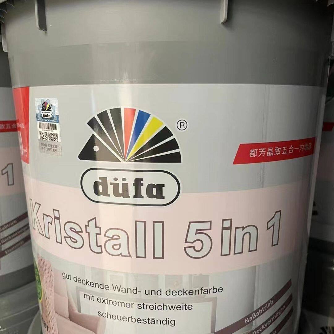 晶致五合一内墙乳胶漆家用环保水性哑光油漆涂料可擦洗可调色