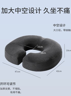 夏季XH-SY-01空心屁拆垫忆棉办久公室坐不累专用加厚可洗记耐脏痔