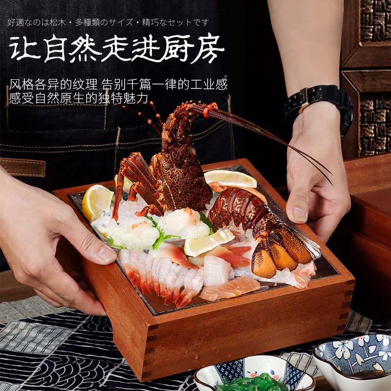 档锅店三创意冰镇OZD海鲜龙高虾铜盘刺身木盒网红纹鱼刺身拼盘火