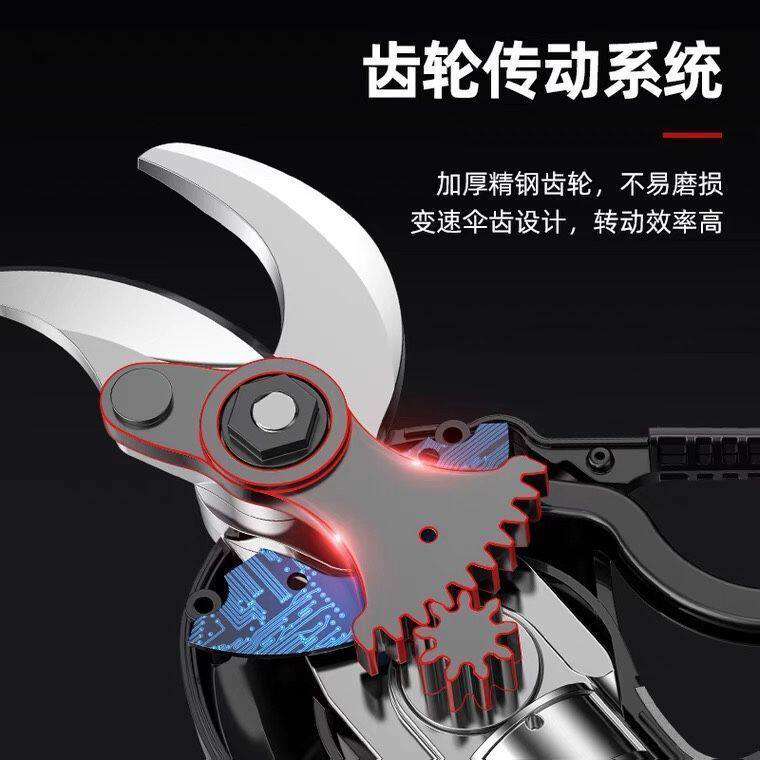 电动剪刀果树修枝剪充电式园林锂电剪刀剪树枝电剪子剪枝神器