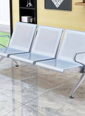 排椅椅机895241场输加固加不锈钢三人位医院长椅候诊椅连排液椅等