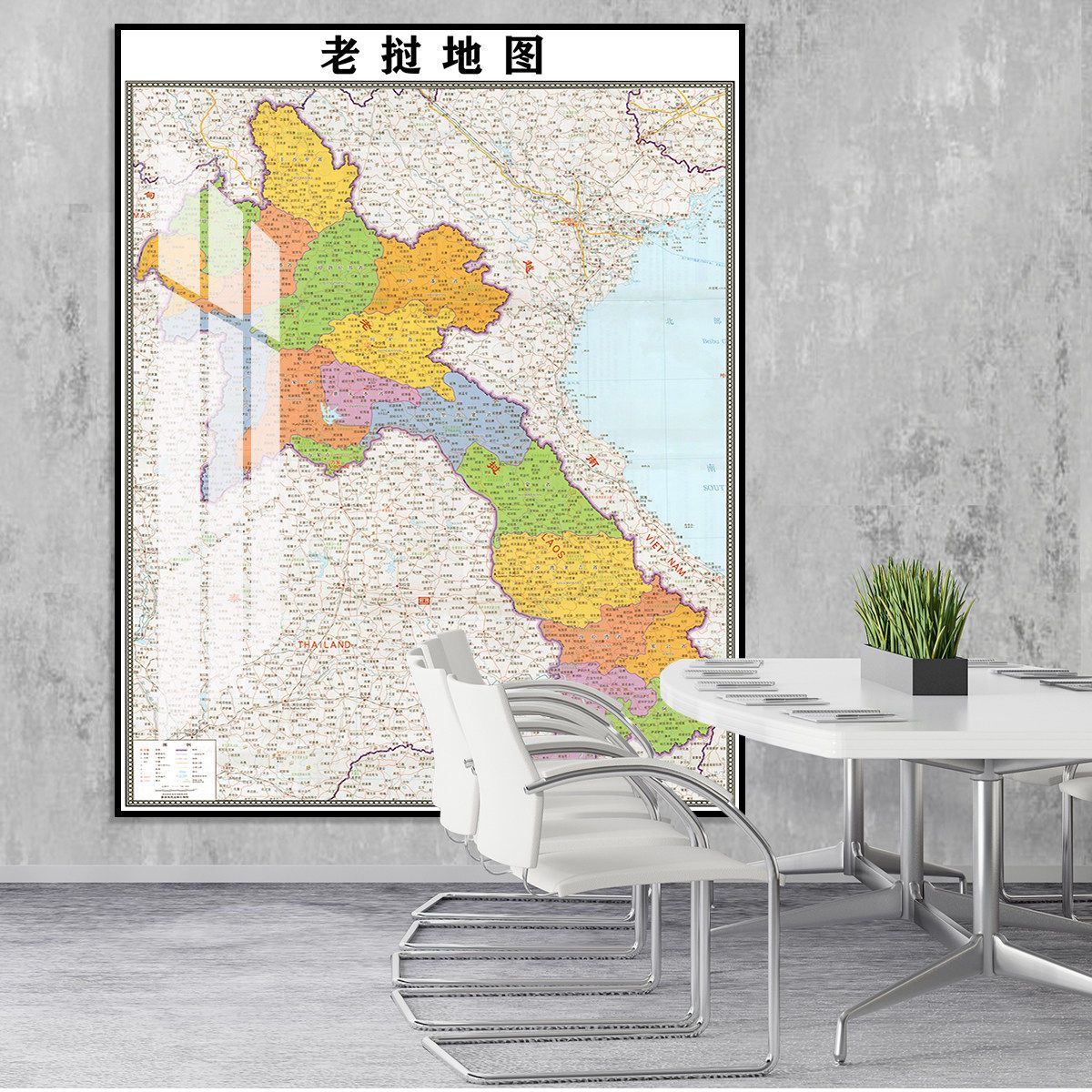 可标记东南亚老挝地图装饰画办公室背景机场公路铁路城市带框挂画