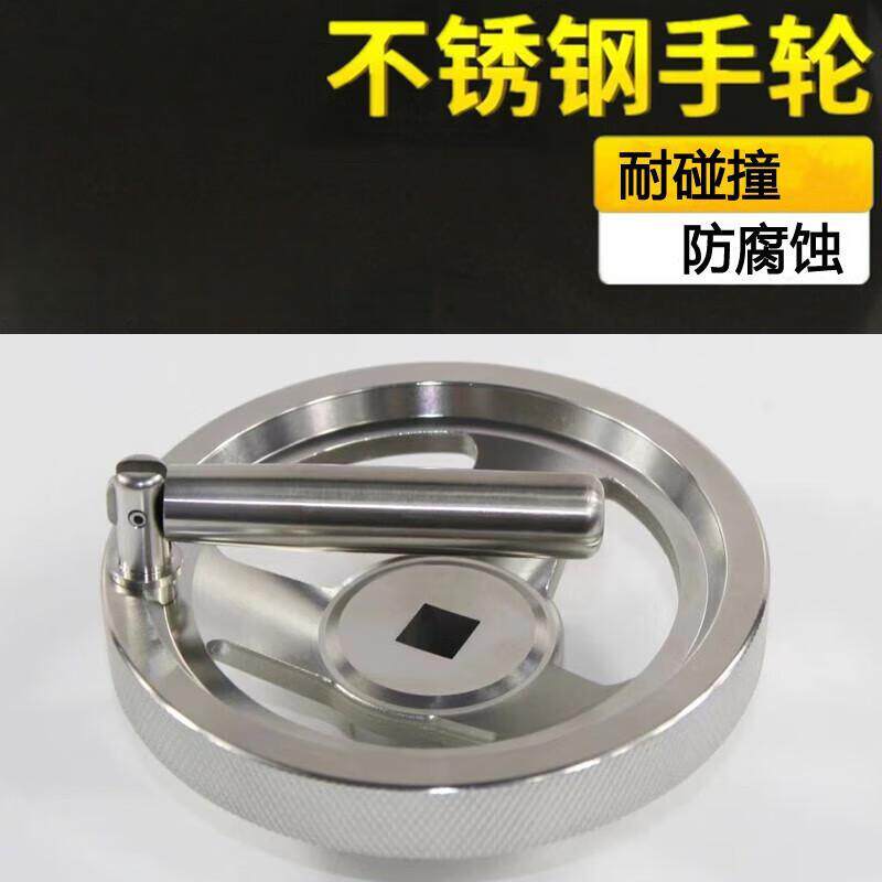 折叠手柄手轮 防滑不锈钢手轮机械调节手轮 折叠把手 手轮304