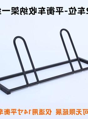 定平衡车停架配座件伸缩展示架支撑车76057架固支架底架脚