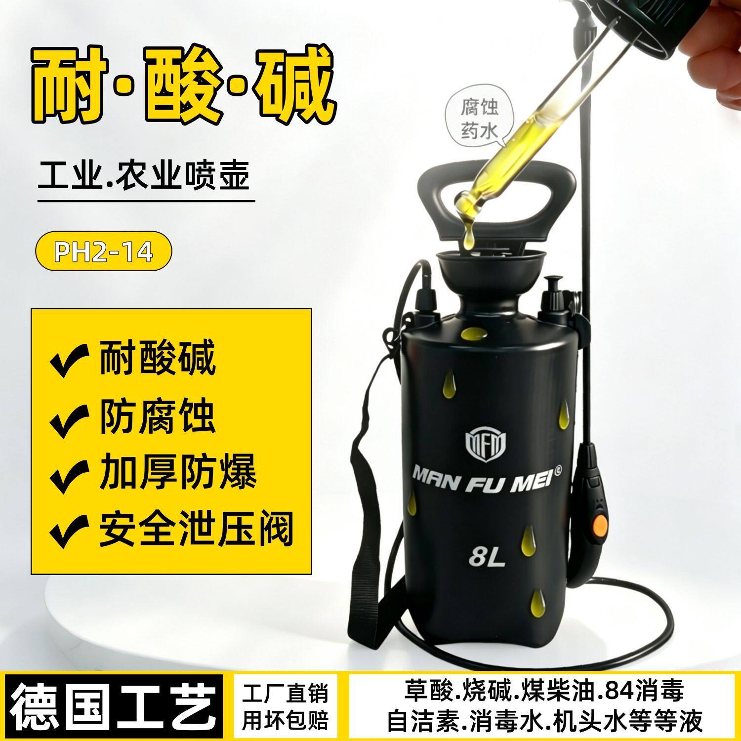 工业专用电镀防腐气压式喷壶工业家用手动加压款清洁消毒喷雾器