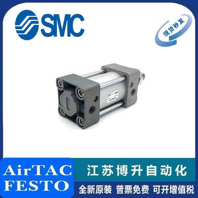 SMC标准/气缸MBB/MDBB32/40/5331-25/50/75/10/1251500/0175/200Z