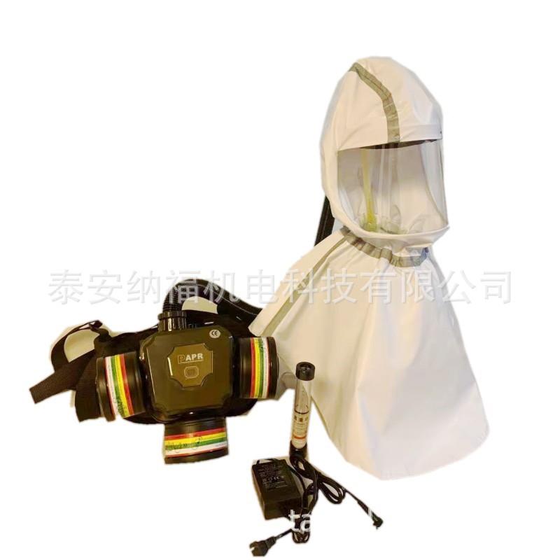 PAPR防便电动送防PAPR-105尘面罩携式尘空气净风化呼吸器