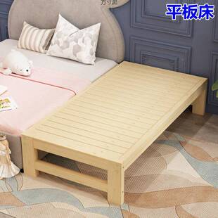 拼接加宽男床边加床实床木儿童侧边大长人平接婴儿带护栏拼JVY孩