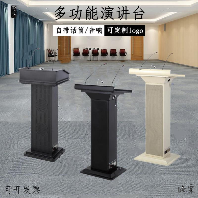 婚庆主持金属可移动多功能讲台