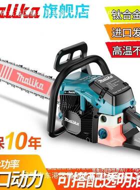 VV德国FNX原装进口锯伐锯功率油锯配原大装斯蒂木尔20油寸链条