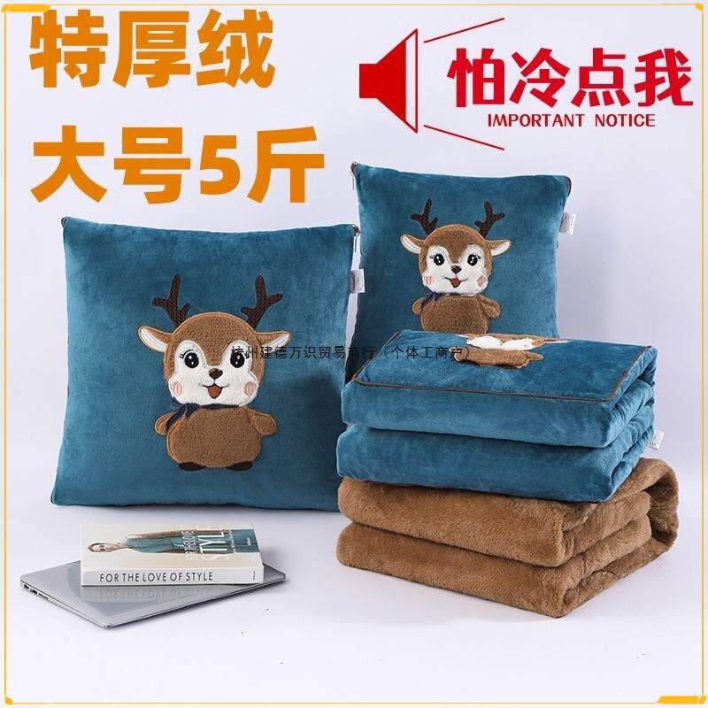汽车抱枕被子用车载靠垫特办厚两绒公室休折叠午10005716盖被午睡