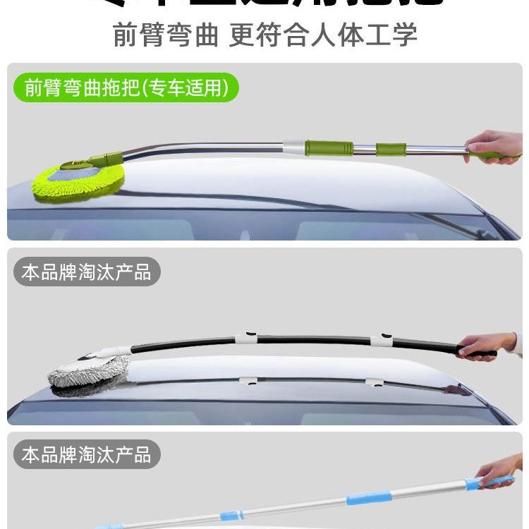 弯洗车车拖把车漆车软毛567伸缩用汽刷杆子刷车擦车工具