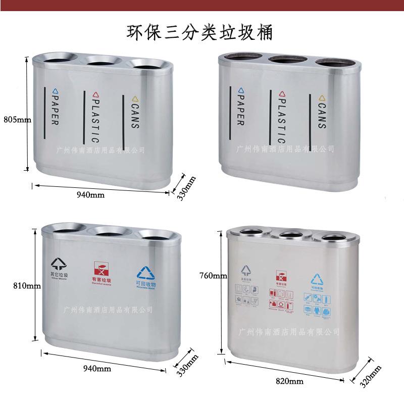 场办公走廊不锈内钢分类垃圾桶地铁超市环保楼室WN-010商干湿分离