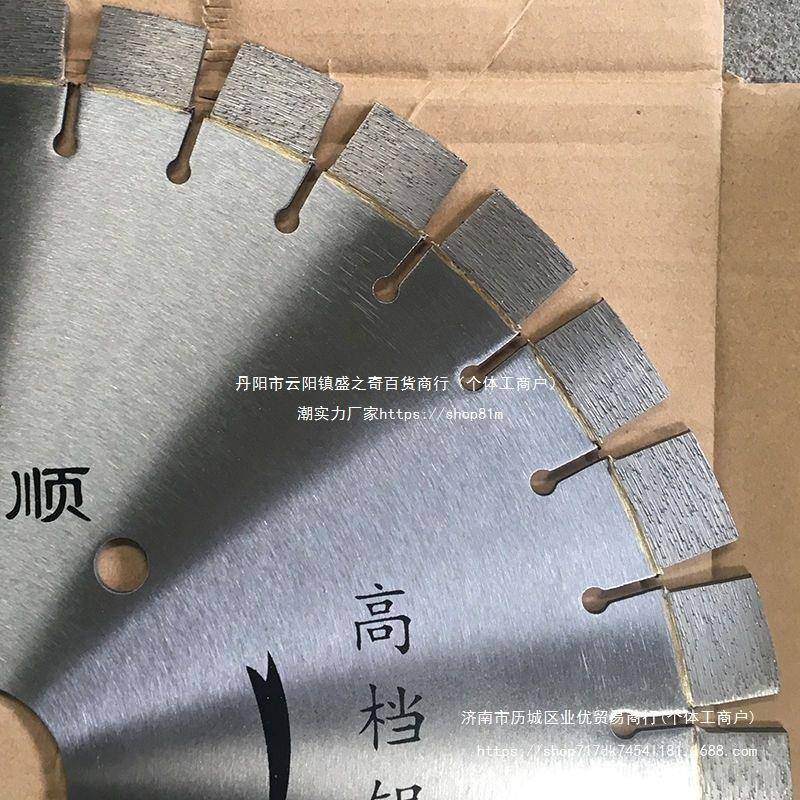 花岗岩片35BVO40/00/500/600花岗石切割片锋利材锯片金刚石石工锯