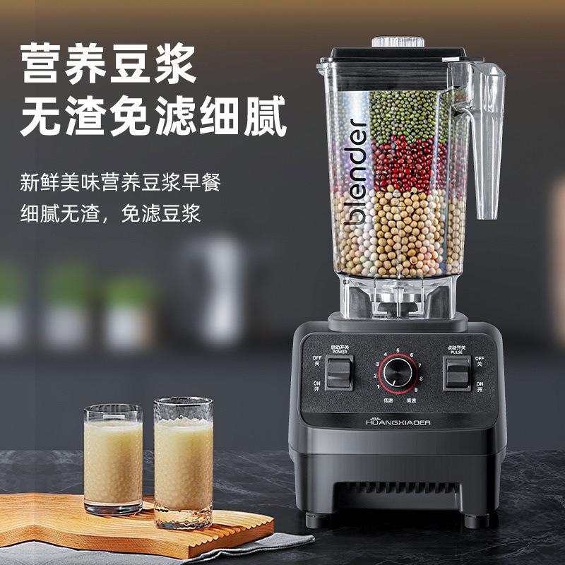 德垒国破壁沙冰机榨XCS机家用多功能炸汁果料理水果冰沙汁商用豆