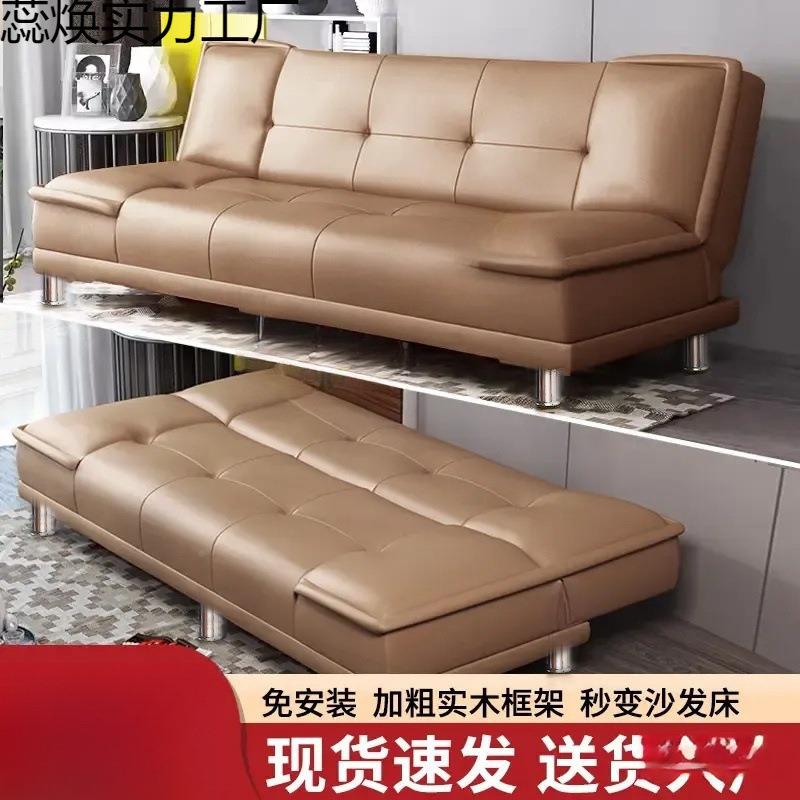 蕊焕实力沙发客厅户型02新款公寓卧室出租房小屋实木折叠2两5用小