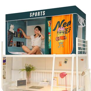 宿遮光一布用床帘学生舍蚊帐体式带支ZG-65204架上下铺寝室男女通