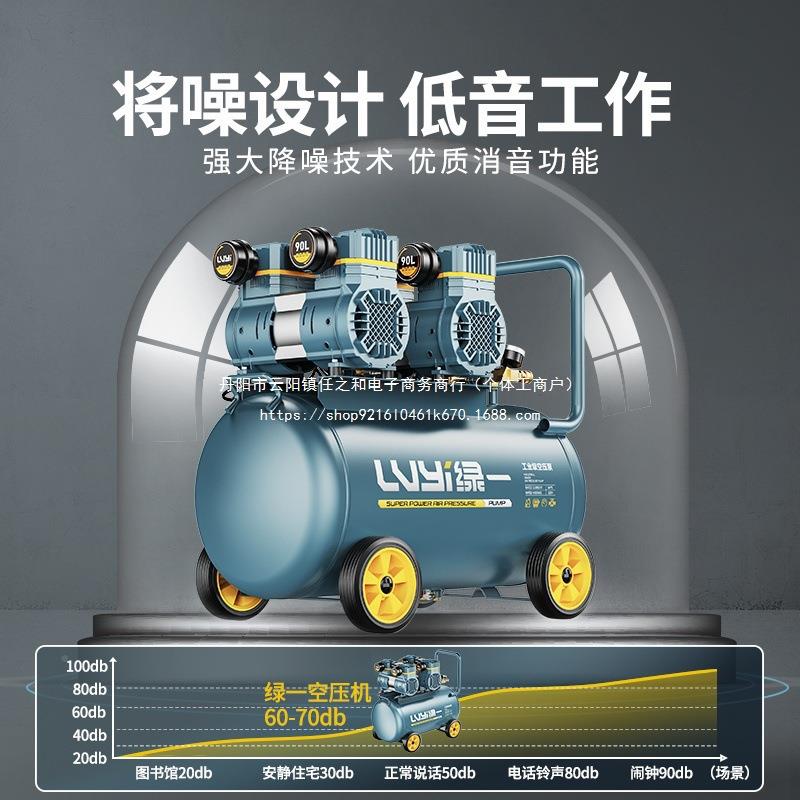 无油压机静音气泵工级空气业压缩空机小1型V220便携木工高压打气