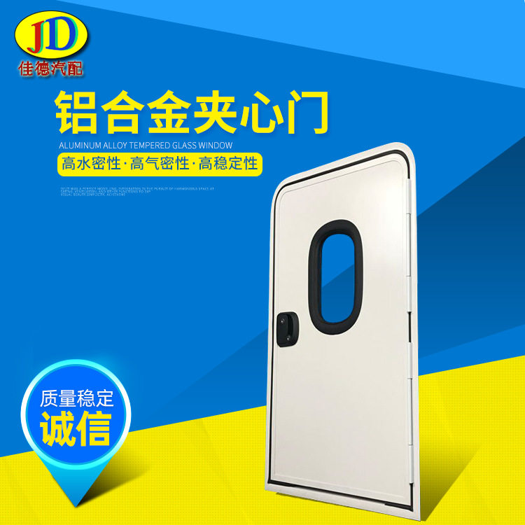 船用铝合金外开门定制