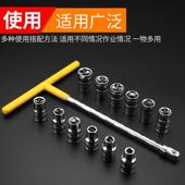 大飞1 工具箱多用L型套头套管杆轮角胎接 2套筒扳手组合六278套装