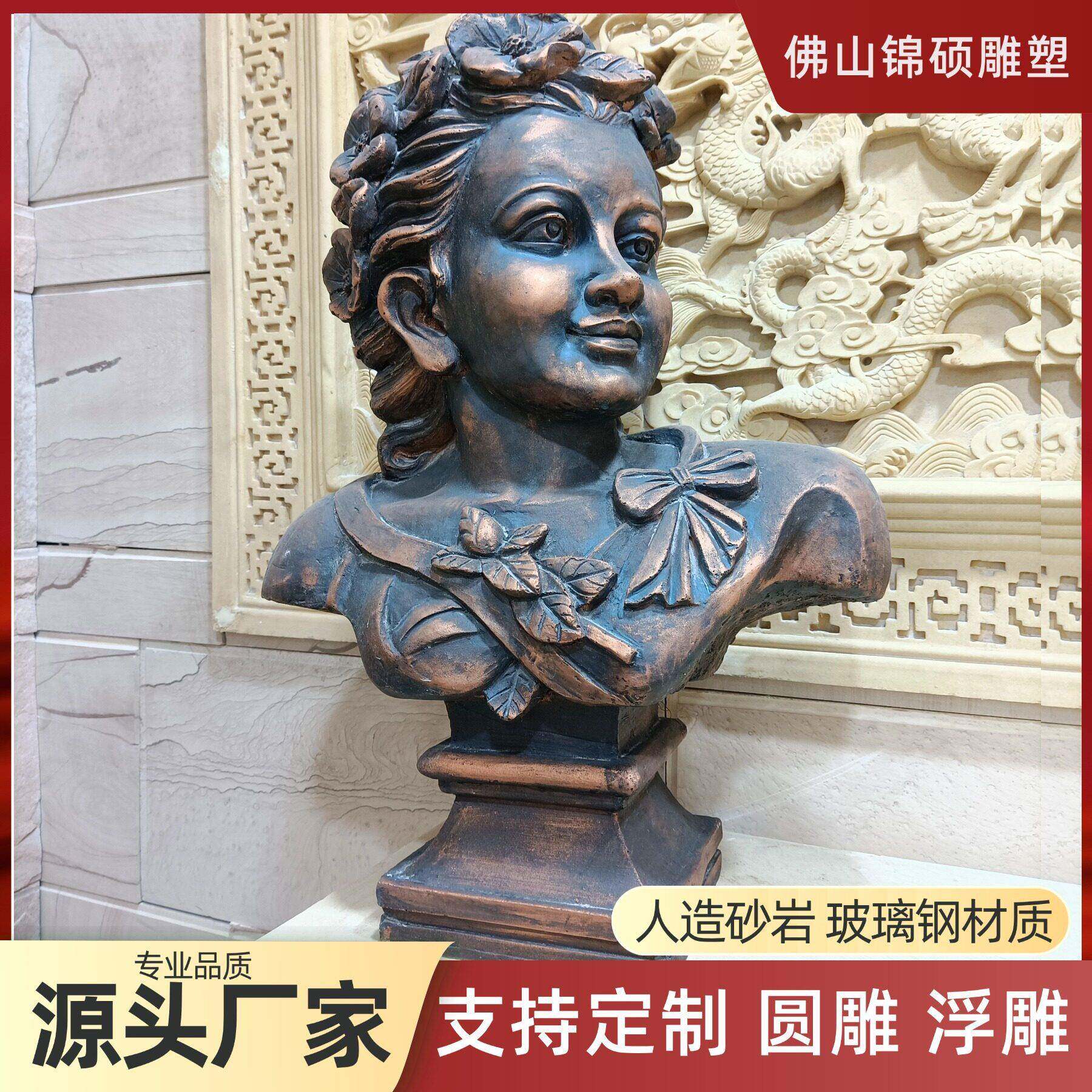 普罗像头像玻璃阿钢仿铜阿波罗胸像像式根据实际女性雕人欧物女神