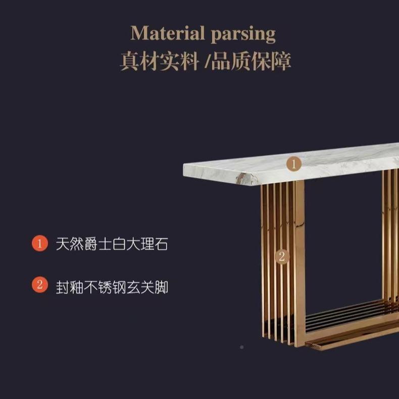 意桌式简现约大x-13#理石岩板玄关钛金不锈钢玄关代极简入过门道