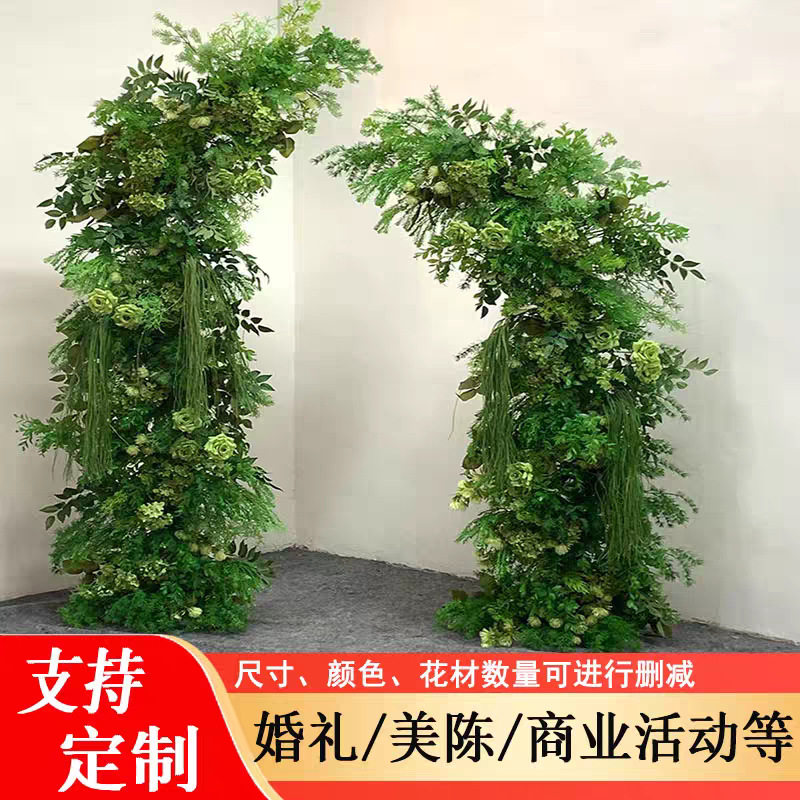 婚庆牛角羊角门拱门花架森系户外婚礼舞台橱窗装饰影楼拍照道具花