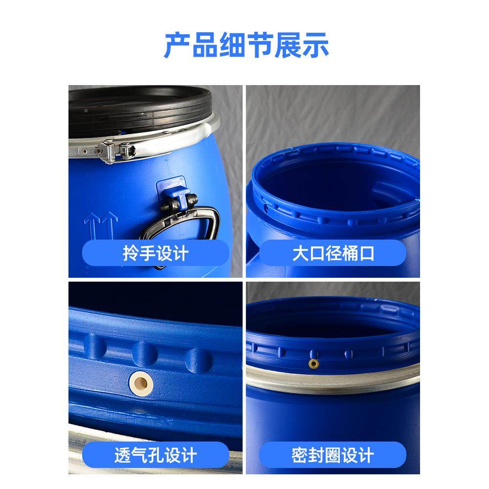 法0兰加厚发酵桶大蓝桶20升塑料桶化大工桶桶水桶197大号储水桶口