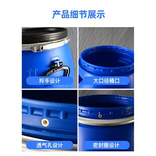 法0兰加厚发酵桶大蓝桶20升塑料桶化大工桶桶水桶197大号储水桶口