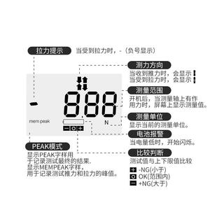 高精DS2数显推拉力测剥离DS2 力数显度力计工程机械计建筑机