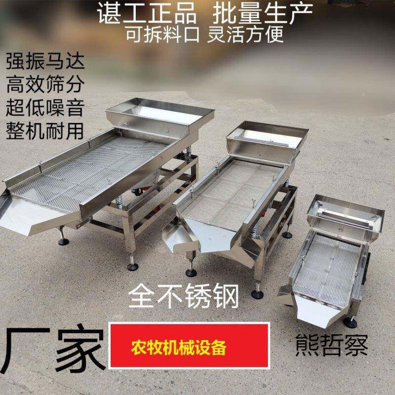 小型不锈钢振塑动筛机.IUP电动直筛选.筛粉料颗粒震动筛碎米筛线