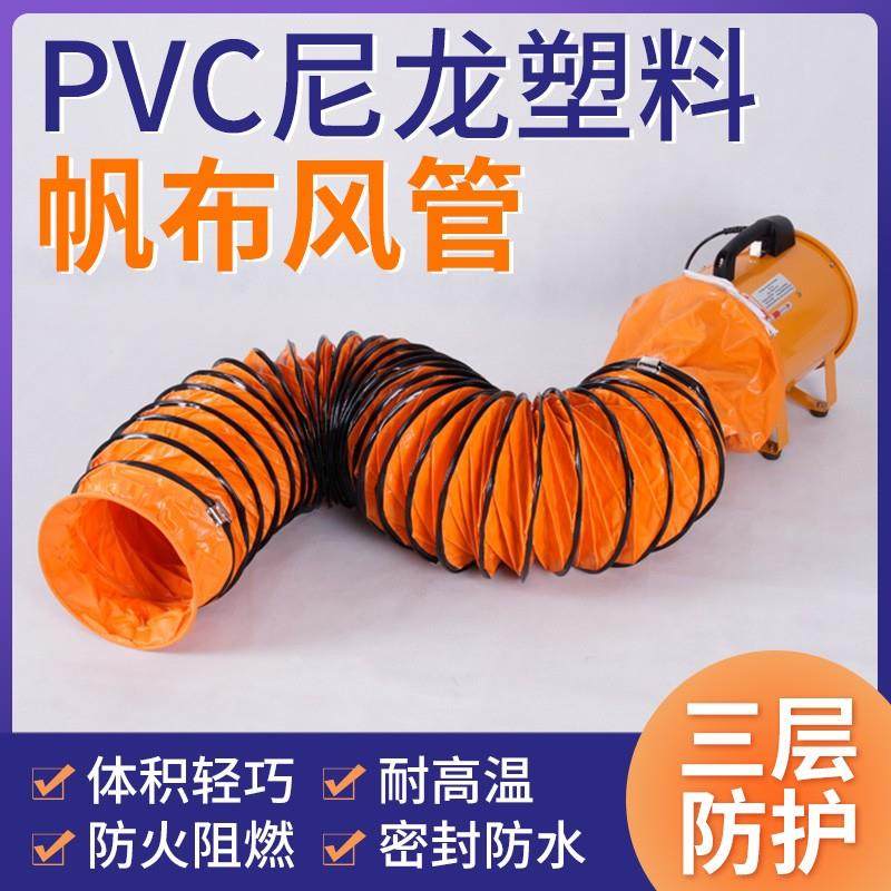 PVC温ZJI帆布伸机缩通风管排风管排矿气管烟管黄色用管道高风软管,电子元器件市场,其它元器件,淘宝优惠券,粉丝福利购,淘宝优惠卷