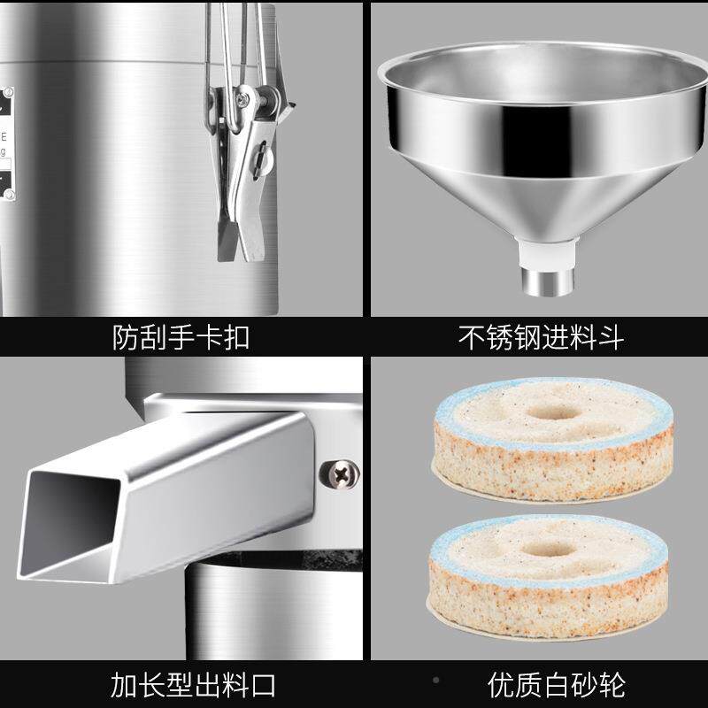 哈瑞斯生HR-160Y芝麻磨酱机打电动花酱机器商用全自HR-160L动石盘